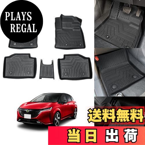【送料無料】Cartist ニッサン ノート オーラ E13系 フロアマット 立体カーマット 車用 3Dフロアマット..