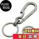 【送料無料】チタン カラビナ キーホルダー キーリング付き おしゃれ 金具 軽量 便利 シンプル キーチェーンホルダー 車 家 鍵 バッグ小物 脱落防止 紛失防...