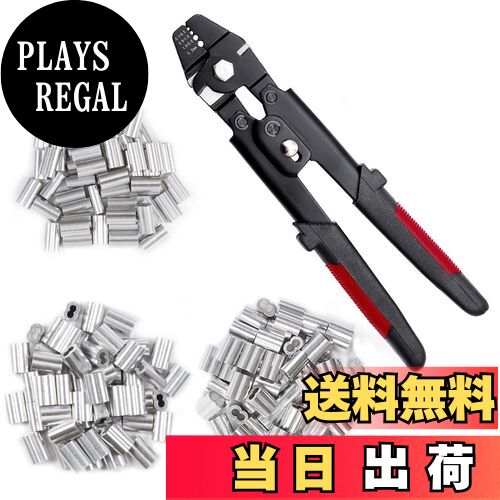 【送料無料】SPEEDWOX 10インチ 圧着ペンチ 180個のアルミニウム製ダブルバレルフェルール圧着ループス..