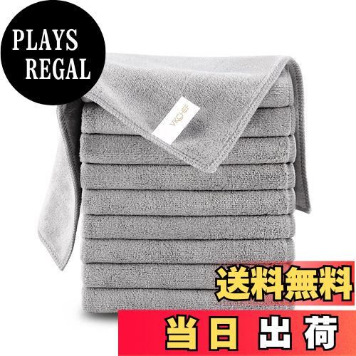 【送料無料】VKCHEF マイクロファイバークロス ふきん 厚手 強力吸水 速乾 クリーニングタオル キッチンタオル 業務用 ぞうきん 洗車 雑巾 食器 窓鏡 台拭き 【10枚 グレー 30*30cm】