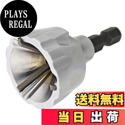 【送料無料】Saipor 面取りカッター 金属 リーマー 面取り ネジバリ取り 寸切り バリ取り 面取りビット..