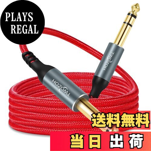 【送料無料】Twozoh 6.35mm オーディオケーブル 1M, TRS バランスステレオオーディオ ギター ケーブル ..