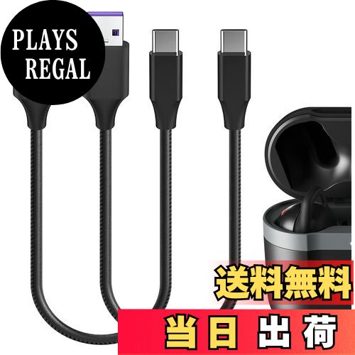【送料無料】Geekria PUレザー 充電ケーブル 互換性 Type-C 充電コード USB to USB-C スカルキャンディ..