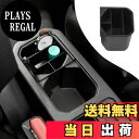 【送料無料】ANTC スズキ ジムニー JB64 JB74 車用 カップホルダー収納ボック スギアシフトインサートオーガナイザート 専用収納ボックス ギア収納ボックス 2019+(Suzuki Jimny)適用