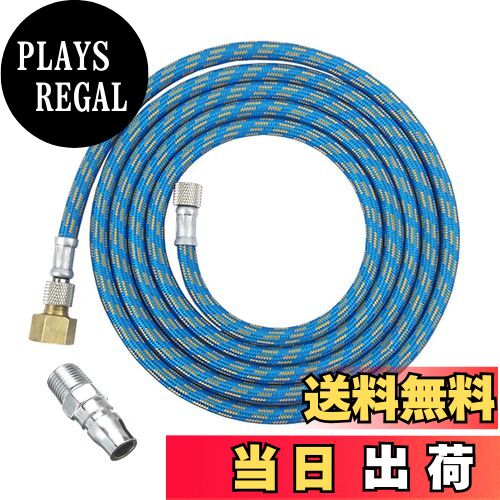 【送料無料】DFsucces エアブラシホース 1.8M ナイロン編組 ジョイント付き 標準 1/8インチ 1/4インチサイズのフィッティング付き 接続用ホース...