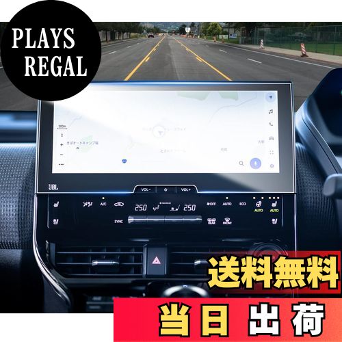商品情報商品の説明主な仕様 【適用車種】新型 トヨタ bZ4X XEAM10 / YEAM15型 （2022.5~現行）【HDクリア・極薄・高感度タッチ】AR拡張現実技術を使って、他社のフィルムより更にクリアで99％透光性を持って、0.125MM極薄、保護フィルムの装着を忘れてしまうの薄さでナビの画像を完璧に映す。スムーズな操作体験は本体の手触りをそのままに感じできるほどの高感度タッチ。【キズ防止・汚れ防止・貼付簡単】4H硬度を持っており、部分のキズの予防になる。汚れ防止加工で指紋、水分や油など残りにくい。静電気吸着タイプで初心者でも簡単に貼り付ける。【梱包セット】210PET製フィルム、2xアルコールパッド、 2xホコリ取りシート、2x画面拭きクリーナー、1x気泡抜きヘラ。【安心サービス】弊社の保護フィルムは3年間の安心が付き、3年間以内に何にか不具合・不良があれば無償交換または全額などのサービスを提供致しますので、ご安心してお買い求めください。製品に何か不明点がありましたら、ご連絡頂ければ迅速に対応させて頂きますので、いつでもお気軽にメールでご連絡ください。