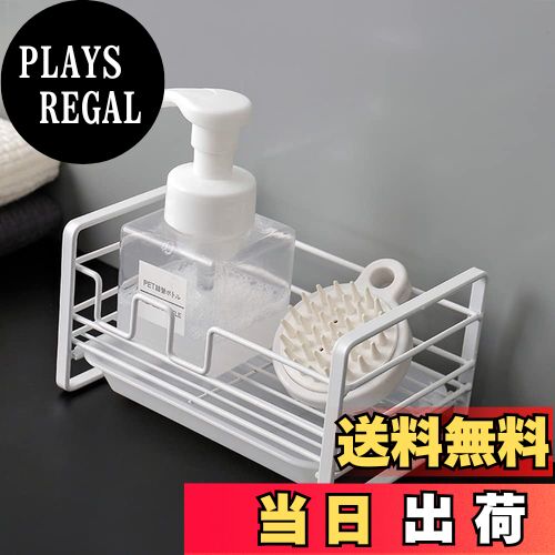 【送料無料】TMOM スポンジホルダー 流し台 スポンジ置き場 シンク周り スポンジを置く スポンジラック..