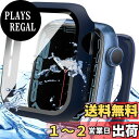 【送料無料】Miimall【新型3 in 1保護防水ケース】対応 Apple Watch Series 8 45mm/7 45mm ケース 本体を全面保護 アップルウォッチ8 2022 3in1 背面カバー ガラスフイルム 側面カバー 防曇 新型ケース スポーツ お風呂Apple Watch 7 防水ケース フイルム(45mm|ダークブルー