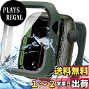 【送料無料】Miimall【新型3 in 1保護防水ケース】対応 Apple Watch Series 8 45mm/7 45mm ケース 本体を全面保護 アップルウォッチ8 2022 3in1 背面カバー ガラスフイルム 側面カバー 防曇 新型ケース スポーツ お風呂Apple Watch 7 防水ケース フイルム(45mm|グリーン)