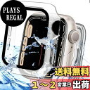 【送料無料】Miimall【新型3 in 1保護防水ケース】対応 Apple Watch Series 8 41mm/7 41mm ケース 本体を全面保護 アップルウォッチ8 2022 3in1 背面カバー ガラスフイルム 側面カバー 防曇 新型ケース スポーツ お風呂Apple Watch 7 防水ケース フイルム(41mm|クリア)