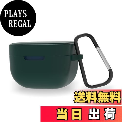 【送料無料】Geekria シリコン カバー 互換性 カバー Audio-Technica ATH-SQ1TW 対応 True Wireless Ea..