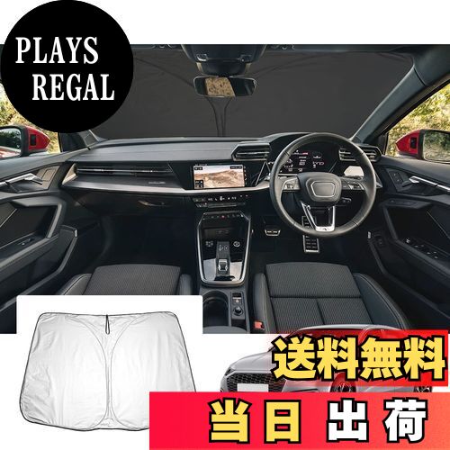 【送料無料】【GAFAT】diAu アウディ A3 8Y系 4代目 S3 2021+ セダン スポーツバック 新型 専用 車用サ..