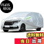 【送料無料】LINFEN 車カバー ミニバン車 210T 防水性アップ ボディカバー カーカバー 自動車カバー 防..