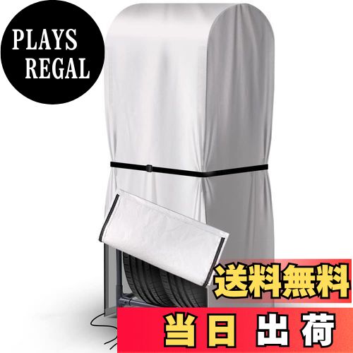 【送料無料】ANBEN タイヤカバー 屋外 車用収納カバー タイヤ 保管 カバー 車用収納カバー 隠しジッパー 厚手 裏起毛タイプ 雨よけカバー 劣化を防ぐ シルバー 紫外線 汚れ防止 タイヤ位置シール付 S サイズ:(約)幅47CM x 奧行61CM x 高さ123CM
