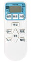 【送料無料】CANTENDO 日立 エアコン 代用リモコンRAR-4L1はHITACHエアコンRAS-A22Zやその他の旧日立エアコン リモコン交換に適していま...