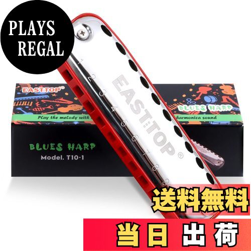 【送料無料】East top ハーモニカ 初心者 ブルースハーモニカ こども用 ステンレススチールC 10ホール2..
