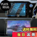 【送料無料】LFOTPP 2022 新型 トヨタ ノア ヴォクシー 90系 専用 ナビ保護フィルム 9H 硬度10.5インチ 14型後席ディスプレイ用保護フィルム キズ防止 カーナビ用 高感度タッチ 気泡ゼロ 飛散防止 貼りやすい 車種専用設計 ヴォクシー 90系 アクセサリー パーツ (3枚セット)
