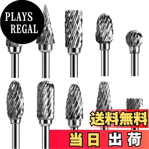 【送料無料】YINKE 超硬バー リューター ビット 高速度 工具 切削 研磨 仕上げ用 電動ドリルセット ツールキット 10種類 10本セット (3mm 軸 刃幅6mm)