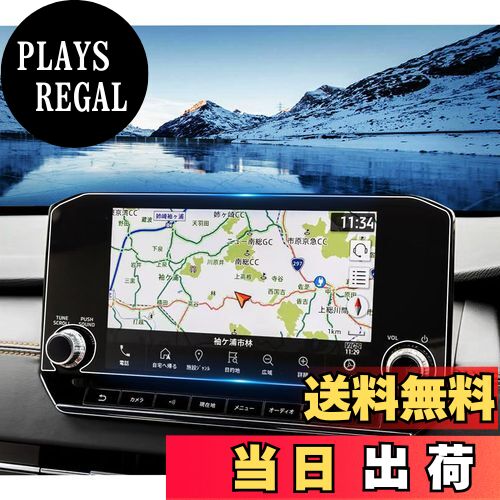 商品情報商品の説明主な仕様 【適用車種】新型 三菱 アウトランダーPHEV 3代目 (2021.12~現行)【HDクリア・極薄・高感度タッチ】AR拡張現実技術を使って、他社のフィルムより更にクリアで99％透光性を持って、0.125MM極薄、保護フィルムの装着を忘れてしまうの薄さでナビの画像を完璧に映す。スムーズな操作体験は本体の手触りをそのままに感じできるほどの高感度タッチ。【キズ防止・汚れ防止・貼付簡単】4H硬度を持っており、部分のキズの予防になる。汚れ防止加工で指紋、水分や油など残りにくい。静電気吸着タイプで初心者でも簡単に貼り付ける。【梱包セット】210PET製フィルム、2xアルコールパッド、 2xホコリ取りシート、2x画面拭きクリーナー、1x気泡抜きヘラ。【安心サービス】出荷前に弊社はご発注の商品を慎重に検査致しておるので、ご安心してお買い求めください。