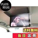 【送料無料】【GAFAT】Nissan 11インチ リア席モニター 日産 タッチスクリーン 車用液晶保護フィルム 後席ディスプレイ 後席専用モニター ナノ製 パーツ 傷防止 汚れ防止 指紋防止 防気泡 高透過率 反射低減(ナノ製フィルム・2枚セット)