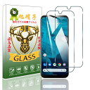 【送料無料】Android One S9 フィルム 【Seninhi 2枚セット: 2* OneS9 強化ガラス】One S9 ガラスフィルム 指紋ロック解除対応 ウィッシュ 高光沢 さらさら 保護フィルム 液晶 ケース カバー 日本旭硝子素材採用 3D Touch対応 指紋認証鋭敏 9H硬度 厚さ0.26mm超薄型 高透過率