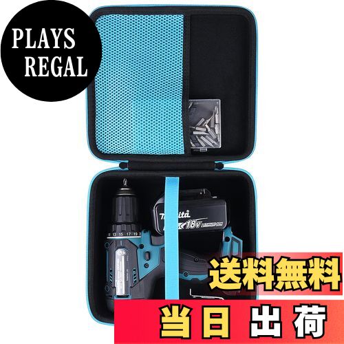 【送料無料】（ケースのみ）Makita マキタ DF484DZB/XFD10Z/HP484DZ/DF033DZ/DF484DZ/DF333DZ充電式ド..