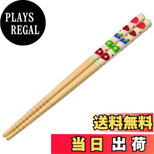 【送料無料】スケーター(Skater) 箸 竹箸 16.5cm はらぺこあおむし 日本製 ANT2-A