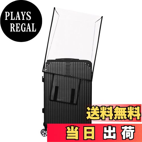 【送料無料】[DFsucces] スーツケースカバー 透明 防水 雨カバー PVC素材 傷防止 汚れ防止 出張旅行海..