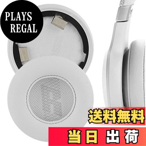 【送料無料】Geekria イヤーパッド QuickFit 互換性 パッドジェイビーエル JBL Live 460NC Wireless On-Ear Noise Cancelling ヘッドホンに対応 パッド イヤー/イヤーカップ (プロテインレザー/白い)