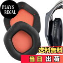 【送料無料】Geekria イヤーパッド QuickFit 互換性 パッド エイスース Asus STRIX 7.1, STRIX 2.0, STRIX PRO, STRIX DSP ヘッドホンに対応 パッド イヤー/イヤーカップ (プロテインレザー/ブラック)