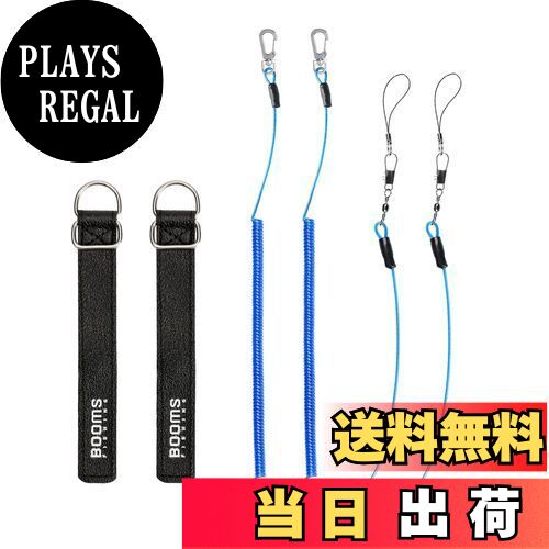 【送料無料】Booms Fishing T07 釣り竿ベルト ロッドベルト 尻手ベルト スパイラルコード 竿の落下防止 尻手ロープ 4点セット