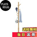 【送料無料】Aibiju ハンガーラック スリム おしゃれ コートハンガー 天然木 4段 高さ180cm ポールハンガー 衣類収納 8フック 頑丈な円形ベース ...