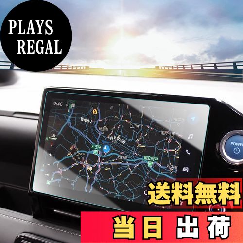 商品情報商品の説明主な仕様 【対応機種】トヨタ ノア / ヴォクシー 4代目 R90W型 MZRA9#W/ZWR9#W型（2022年 - ）【全面保護】9H硬度がある高硬度の日本製素材旭硝子で、傷がつきにくく綺麗な状態が持続します。疎油性コーティングによって撥水機能があり、指紋軽減という設計で画面保護が実現できます。また、オリジナルな加工を採用して、飛散防止ができ、 万が一フィルムが壊れる場合でも、ガラスが飛び散らず安全な状態を保ちます。【使用感大UP】自己吸着タイプで、素人にとっても操作が簡単です。透過率が高くて、 装着していることも忘れてしまうほどナビをしっかりと守ってくれます。ナビ視認性が素晴らしくて、スムーズな操作体験が実現できます。反射防止のため、画面がクリアで見やすくなります。【同梱発送】専用保護フィルム、アルコールパッド、ホコリ取りシート、画面拭きクリーナー、固定用シール、付属の説明書、安心なサービス【安心なサービス・無償返品】SKTUは長年にわたって、車用品に力を入れております。お客様の愛車を守ることは一番大事なことです。商品は出荷前に厳格な検査を受けるので、ご安心して購入してください。もしも何か問題があった場合はお手数ですが、遠慮なくご連絡ください。破損、付属品不足、サイズの間違いなどの問題があったら、無償に製品を再発送します。（ご連絡の方法：アカウントサービス内の「アカウントサービス」→「注文履歴」→「販売元」→「質問する｣。）
