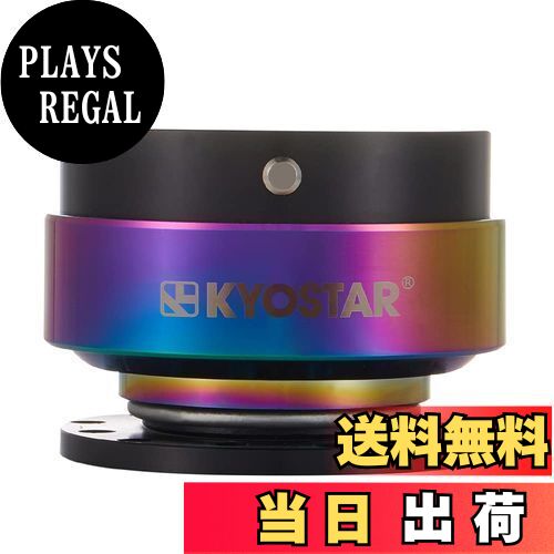 【送料無料】Kyostarレインボーリングアルミホイールクイックリリースコントロールハブ(黒)