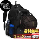 【送料無料】DSLEAF バスケ リュック バスケットボール リュック 学生 バスケ バックパック ボール収納 サッカー リュック 少年用 (ブラック)