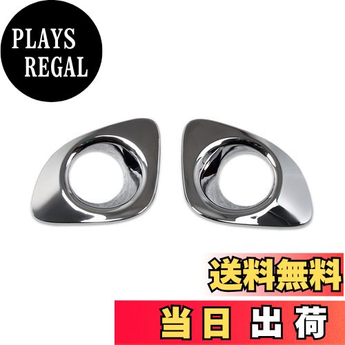 【送料無料】RUIQ トヨタ カローラクロス 専用 外装 クロームメッキフロントフォグ ランプ ガーニッシ..