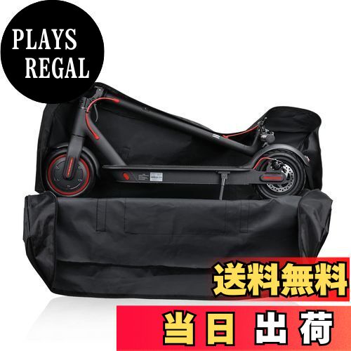 【送料無料】Rhinowalk 電動キックボード用バッグ 輪行バッグ スクーターキャリーバッグ スクーター収..