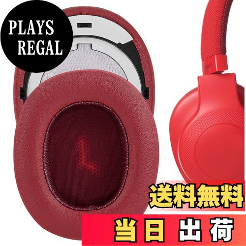 【送料無料】Geekria イヤーパッド QuickFit 互換性 パッド ジェイビーエル JBL E55BT ヘッドホンに対応 パッド イヤー/イヤーカップ (プロテインレザー/赤)