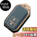 【送料無料】YANMW キーケース適合スズキ新型 ジムニーキーケーススイフト ワゴンR スティングレー ジムニー シエラ スマートキーケース キーカバーTPUキーホルダー (2 ボタン 青)