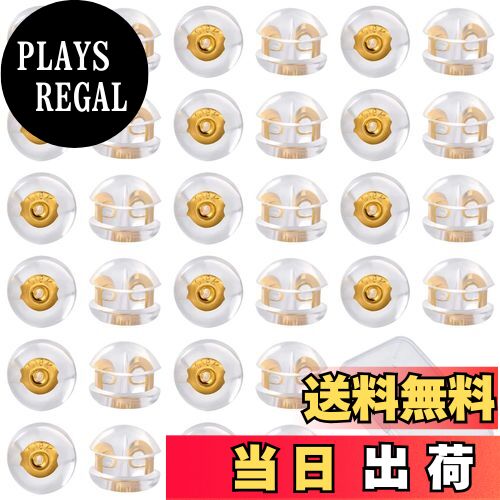 【送料無料】HUAZONTOM ピアス キャッチ シリコン 落ちない 18金 K18メッキ 金属アレルギー 対応 0.7mm〜0.8mm 16ペア(32個)セッ...