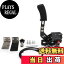 【送料無料】VEHSUN サイドブレーキ PC ハンドブレーキ USB ロジクール G25 G27 G29 T300 T500 G923 G9..