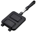 【送料無料】キャプテンスタッグ(CAPTAIN STAG) ホットサンドメーカー ホットサンドトースター ハーフ&ハーフ キャストアルミ ふっ素樹脂加工 直火 UG-3083