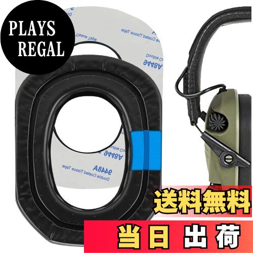 【送料無料】Geekria イヤーパッド Sport 互換性 パッド Walkers Razor Slim, Digital, Razor Bluetooth, Razor XTRM, XCEL, XCEL BT ヘッドホンに対応 パッド イヤー/イヤーカップ (冷却ジェル/ブラック)