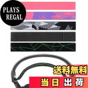 【送料無料】Geekria 5 ピースセットヘッドバンド 互換性 ヘッドホンヘッドバンド ラムスキン 伸縮素材 パッドスティールシリーズ SteelSeries Arctis 7, Arctis 9X, Arctis PRO 対応 交換用