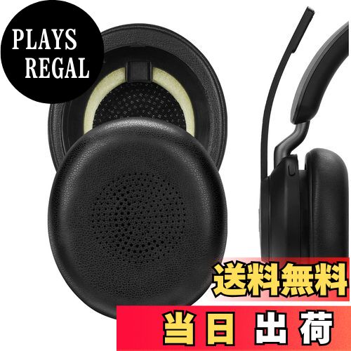 【送料無料】Geekria イヤーパッド QuickFit 互換性 パッドジャブラ Jabra Evolve2 65 UC, Evolve2 65 MS, Evolve2 40 UC, Evolve2 40 MS, Elite 45h ヘッドホンに対応 パッド イヤー/イヤーカップ (プロテインレザー/ブラック)