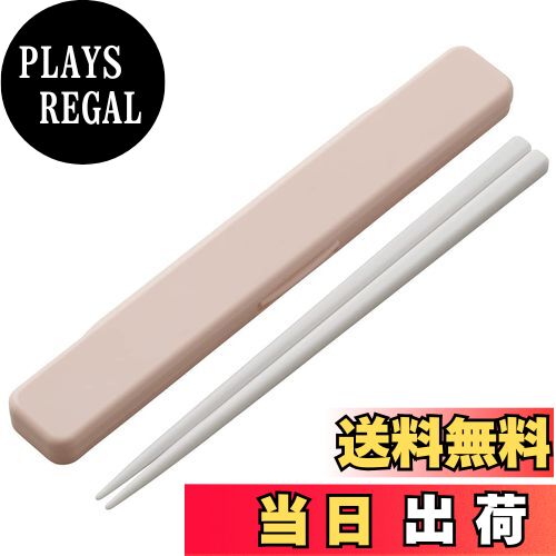 【送料無料】スケーター(Skater) 箸 箸箱 セット 18cm 抗菌 くすみ ピンク 日本製 ABC3AG-A