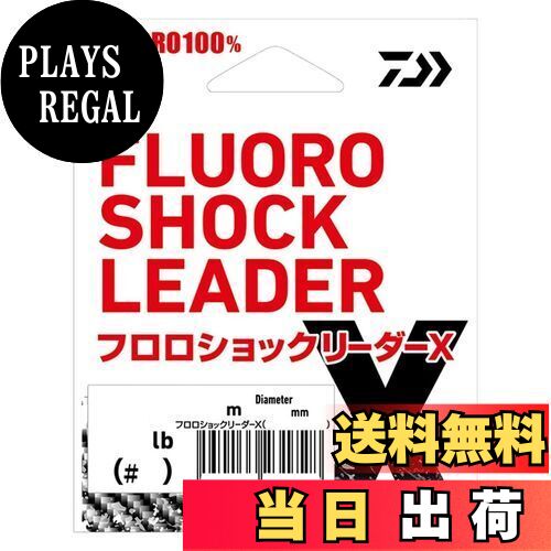 【送料無料】ダイワ(DAIWA) ライン フロロショックリーダーX 12LB(#3) ナチュラル