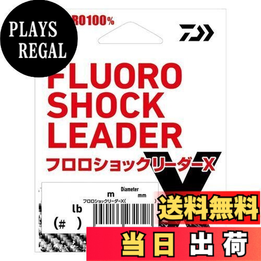 商品情報商品の説明ライトゲームからジギングまで使える汎用フロロショックリーダー「X」誕生。 万能、汎用フロロショックリーダー「X」。アジング~ジギングまで様々なターゲット/釣種をカバー。 「ショックリーダー」の性能を追求した「しなやか＆柔軟リーダー」でショックを吸収し、ラインブレイクを防ぐ。 結節強力重視設計で結びに強い。 専用スプールバンドが付属(アイテム別カラー)で糸のバラケを防ぎ、使い易い。 まさに基本性能がしっかり詰まったザ・スタンダード「ショックリーダー」。主な仕様 強力(lb)：20br参考号数：5brカラー：ナチュラル巻糸量(m)：20brスプールバンドカラー：ネイビー