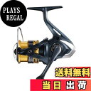 【送料無料】シマノ(SHIMANO) スピニングリール 22 サハラ C2000S