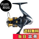 【送料無料】シマノ(SHIMANO) スピニングリール 22 サハラ 1000